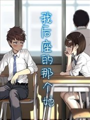 小舞武魂柔骨兔形象示意图