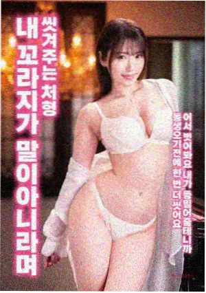 朱竹清幽冥灵猫武魂形象示意图